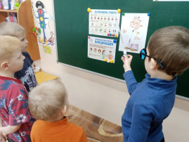 ЗАЩИТИСЬ ОТ ГРИППА - СДЕЛАЙ ПРИВИВКУ! ЗАЩИТИСЬ ОТ ГРИППА - СДЕЛАЙ ПРИВИВКУ!.