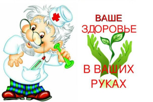 Профилактика ГРИППА и ОРВИ Профилактика ГРИППА и ОРВИ.