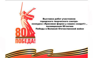 Красивая форма у наших солдат! Красивая форма у наших солдат!.