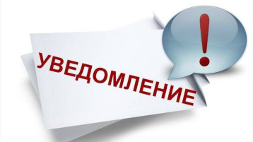 Уважаемые родители выпускников! Уважаемые родители выпускников!.