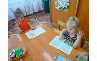 Чтение в годы детства-это прежде воспитание сердца, прикосновением человеческого благородства к совершенным уголкам души." В. Сухомлинский. Чтение в годы детства-это прежде воспитание сердца, прикосновением человеческого благородства к совершенным уголкам души." В. Сухомлинский.